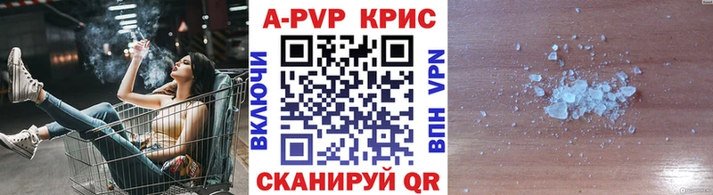 Сколько стоит Менделеевск Гашиш  Альфа ПВП  Меф  Кокаин 