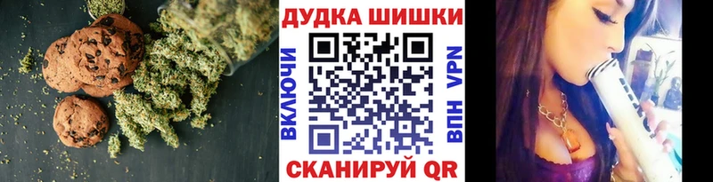 ОМГ ОМГ tor Менделеевск Печенье с ТГК конопля