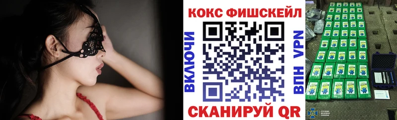 COCAIN 98%  цены   kraken ССЫЛКА  Менделеевск 
