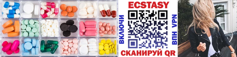 Ecstasy DUBAI  как найти   Менделеевск 