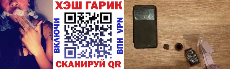 МЕГА как зайти  Менделеевск  ГАШ Ice-O-Lator 