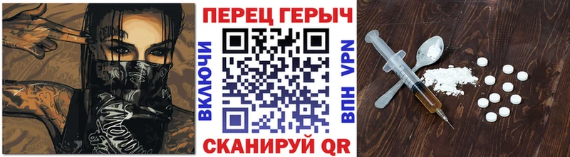 Героин Афган  KRAKEN   Менделеевск  магазин  наркотиков 