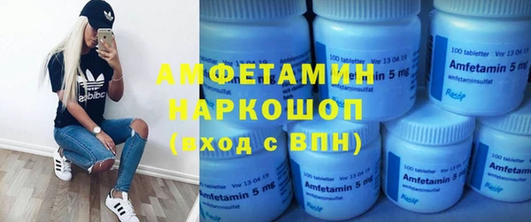 меф Вязники