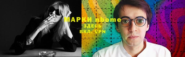 марки lsd Алексин