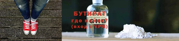 амф Гусиноозёрск