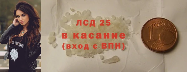 марки lsd Алексин