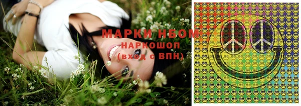 крисы Гусь-Хрустальный