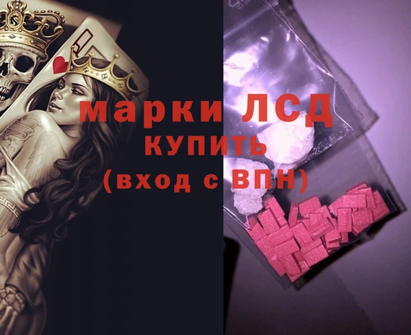 прущий лед Алексеевка