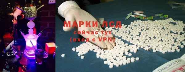 марки lsd Алексин