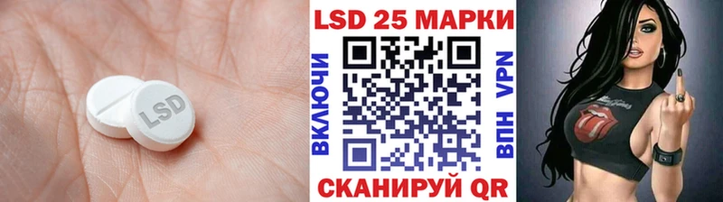 Лсд 25 экстази ecstasy  Менделеевск 