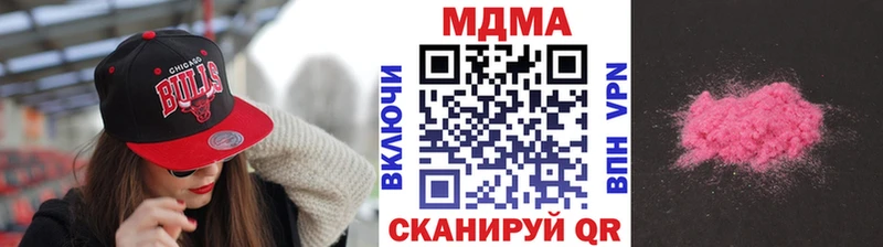 MDMA кристаллы  Менделеевск 