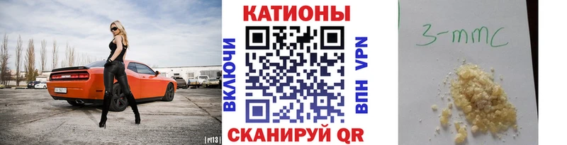 Меф мяу мяу  закладка  Менделеевск 