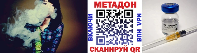 Метадон мёд  Менделеевск 