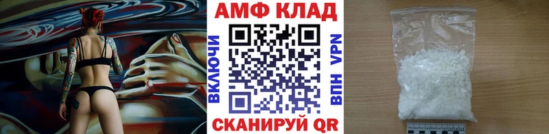 Метамфетамин витя  Менделеевск 