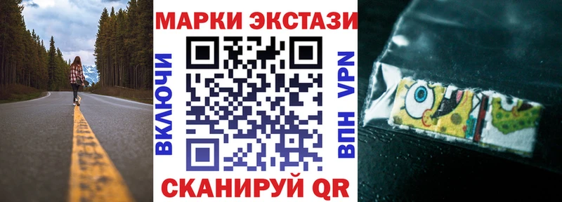 Наркотические марки 1,5мг Менделеевск