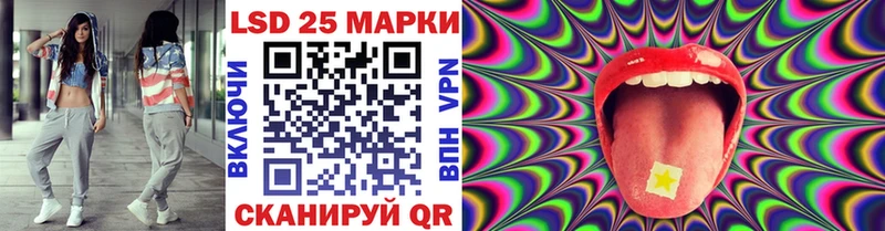 Марки NBOMe 1,5мг Менделеевск