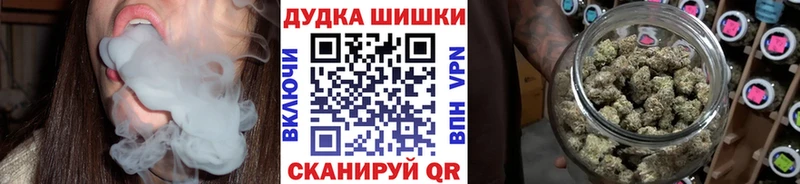 Марихуана гибрид закладка Менделеевск